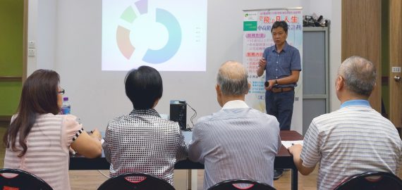7.13 飛凡退休講座-香港仔區