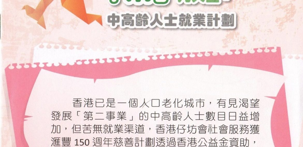 飛凡人生通訊