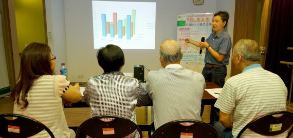 飛凡商聚 之 從打工到創業