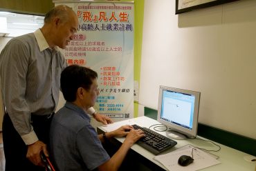 飛凡商聚 之  網上商店