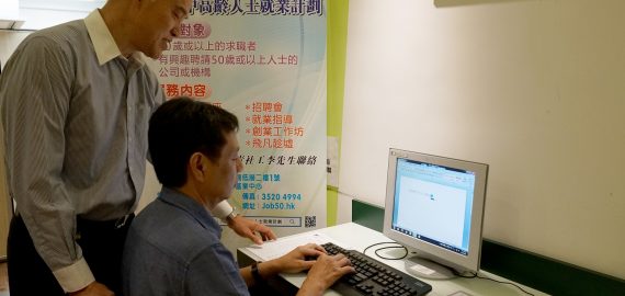 飛凡商聚 之  網上商店