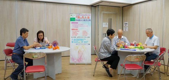 飛凡人生計劃過去課程/活動