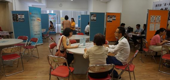 11.22 中高齡就業招聘會