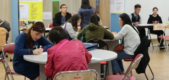 3.21就業招聘會