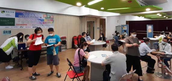 11.25 中高齡兼職工招聘會