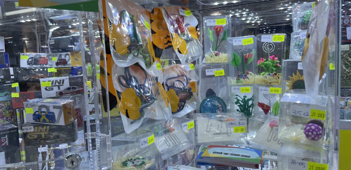 耆趣小品 – 格仔舖